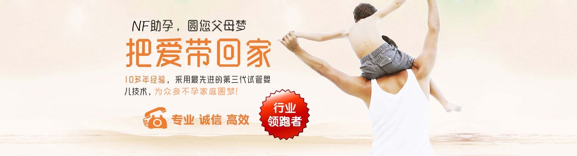 沈阳供卵助孕价格,沈阳包生儿子,沈阳助孕机构电话图片3