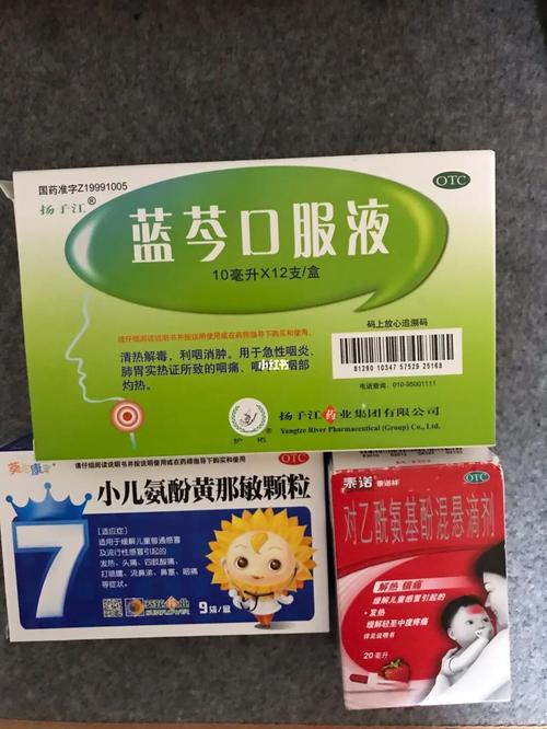 两岁试管婴儿宝宝感冒吃什么药
