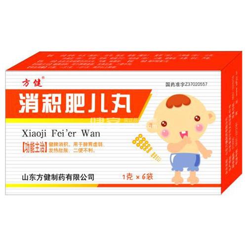 供卵代怀宝宝积食了吃什么药