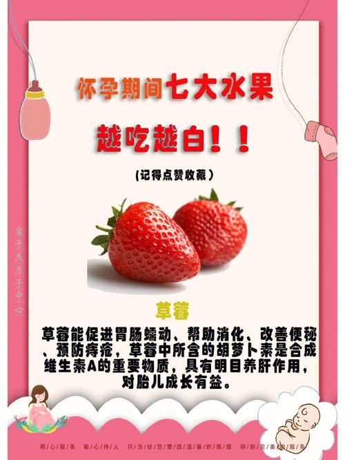 湿疹捐卵代孕的宝宝吃什么好
