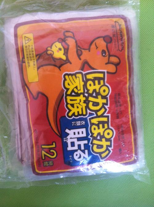 暖找人代生宝宝是什么东西