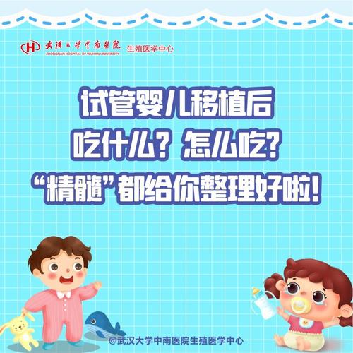 湿疹的试管婴儿宝宝吃什么好